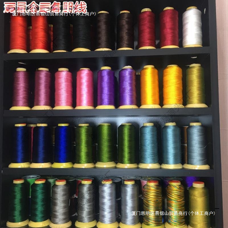 金三鱼18股股线尼龙手工编绳线材手链项链龙麟盘编挂件吊坠莲花线