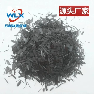 6毫米短切碳纤维 无掺杂高纯度增强用改性塑料专用 6MM碳纤维短切