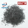 短切高纯度增强改性碳纤维