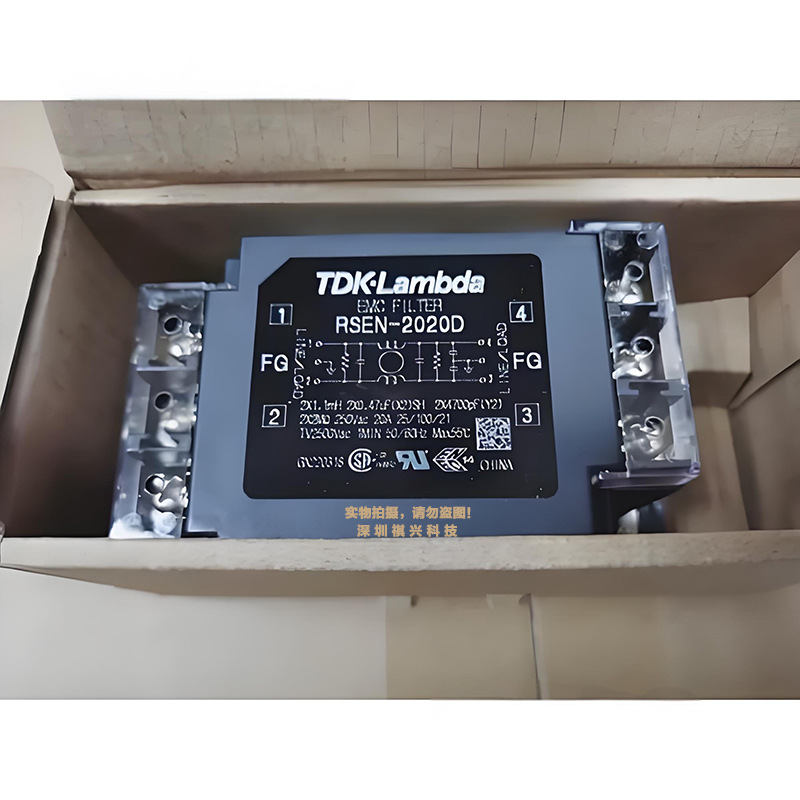 全新原装TDK-LAMBDA EMC电源噪音滤波器 RSEN-2020D 20A 导轨安装