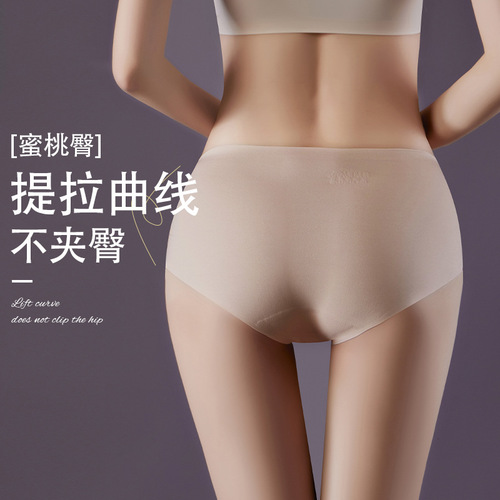 Category 7A Mulberry Silk Underwear Cream Gift Box Antibacterial Silk Comfortable Breathable One-piece Seamless Women's Underwear