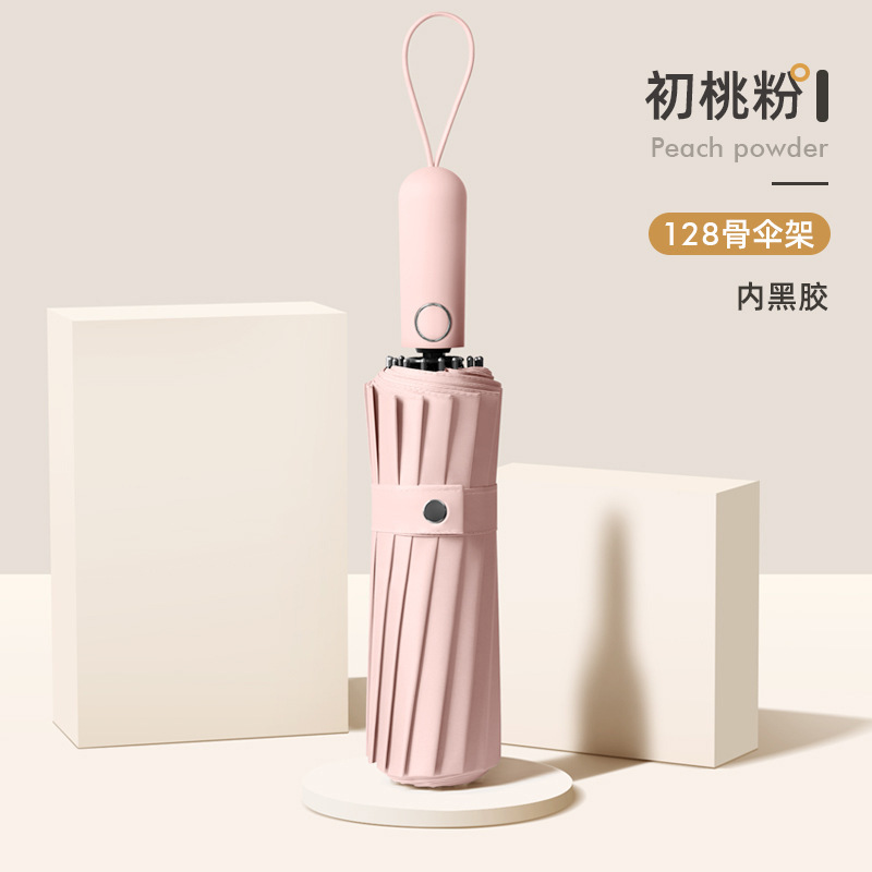 128骨遮阳伞女折叠高级感男士加大自动太阳伞防晒晴雨两用伞|undefined
