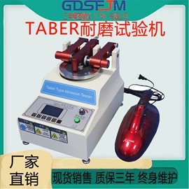 其他仪器仪表;硬度计;色差计