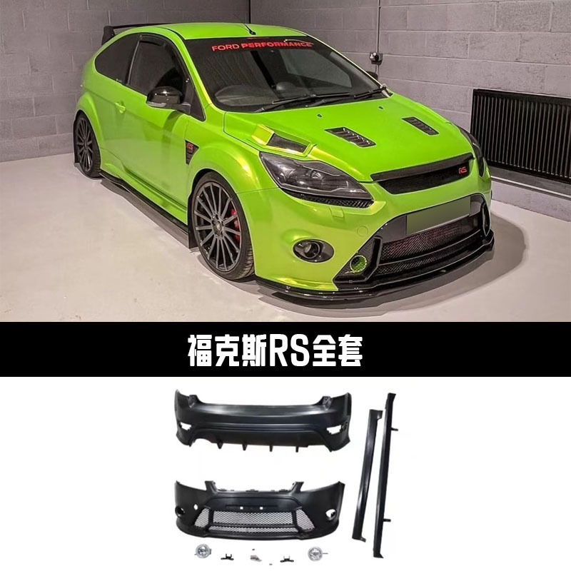 Suitable for 09-15 Classic Focus Rs Body Kit Modified Front Bumper, Car Exterior Parts Made of Pp Material