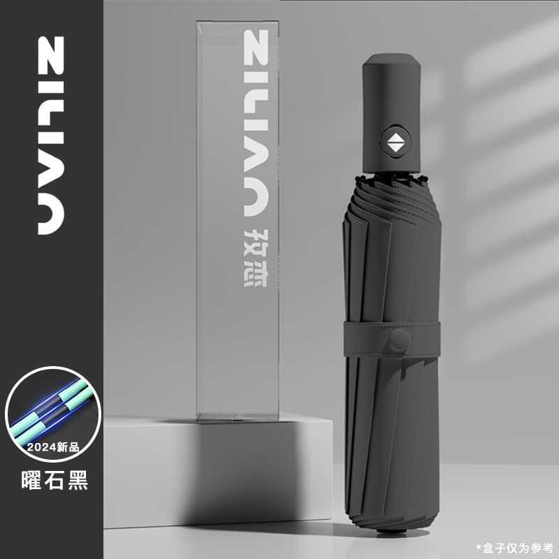 32 ダブルリブ全自動強化大型カスタム卸売晴雨兼用傘女性用サンシェード日焼け止め UV|undefined