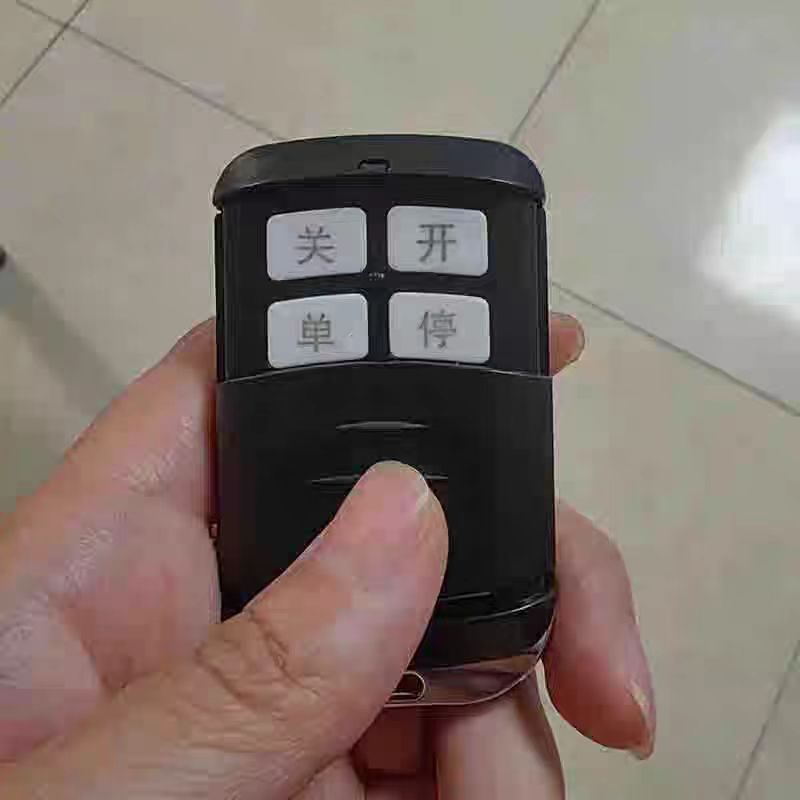 Copy. universal remote control