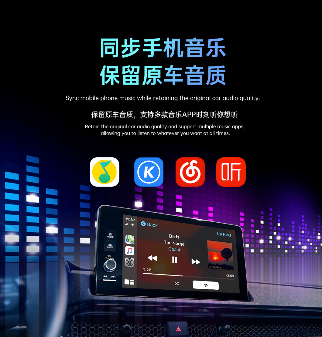 Tiktok Hot-Selling T-Shaped Carplay Car Connectivity Box, Compact and Convenient, Dual Wifi Wireless Carplay