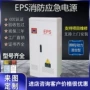 应急动力单相三相电源