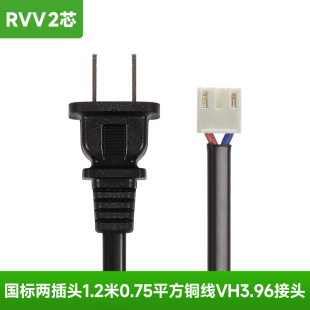 ���˃ɲ�����^0.75ƽ�Դ�B�Ӿ�1.2��VH3.96���^120 225 350 450
