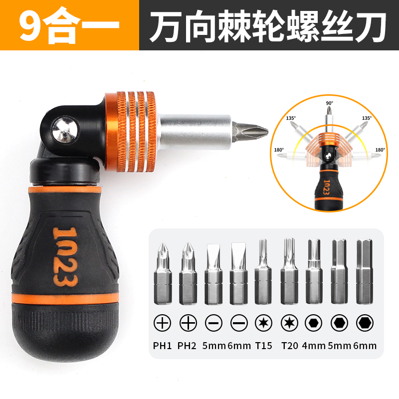 Llave de trinquete bidireccional positiva y inversa, destornillador, destornillador de tornillo de codo, conjunto de destornillador de tornillo