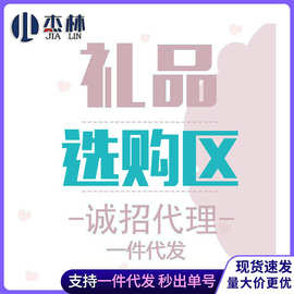 男用女用礼品大全润滑油安 全套护理湿巾清理收纳袋情趣成人 用品