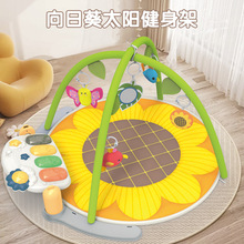 婴儿遥控脚踏钢琴健身架圆形毯多功能音乐益智玩具0-1岁