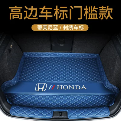Trunk Mat – Fit Car Trunk Mat - high-side-bottom-pad-threshold-gold-embroidery-blue-default-item
