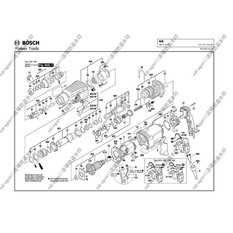 博世gbh2-26re冲击钻转子定子开关碳刷齿轮外壳齿轮箱电锤零件