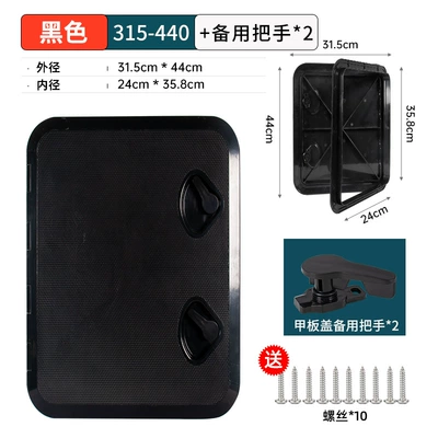 Avtomobil ehtiyat hissələri | Plastic Yacht Speedboat Rv - 315-440-black-spare-handle