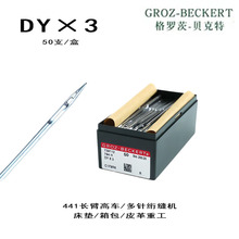 ���M�ڸ��_�� DY&times;3�C�DYX3/794H /441�L�۸�܇�ȿp�C���|���