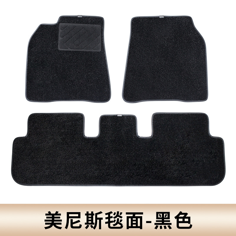 [미니스 담요 얼굴] 블랙