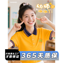 ׃@ώ@POLOļzӖC̎ŮT