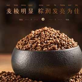 锦时茶苦荞茶厂家直供进出口品质大凉山苦荞茶