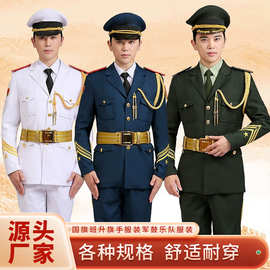升旗仪式仪仗队服饰中小学生服装升旗手国旗护卫队演出服哔叽