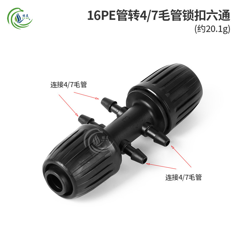 16 PE tubería de bloqueo a través del codo 47 tubería capilar de tres vías seis vías jardinería microrroyector de riego por goteo