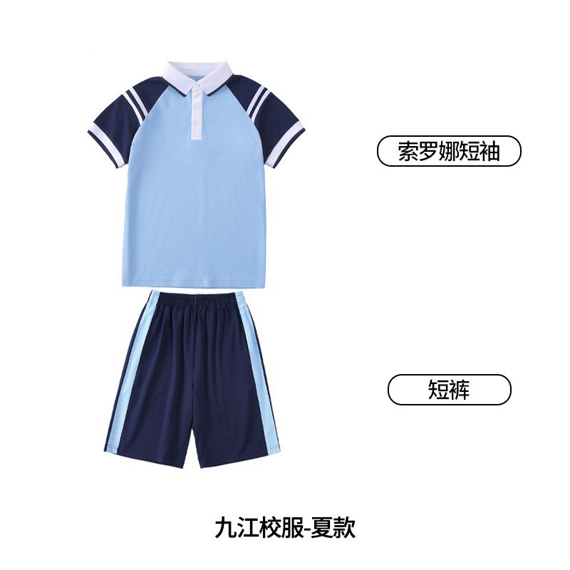江西九江统一校服中小学生运动服教育局指定校服套装高中生春秋款|undefined