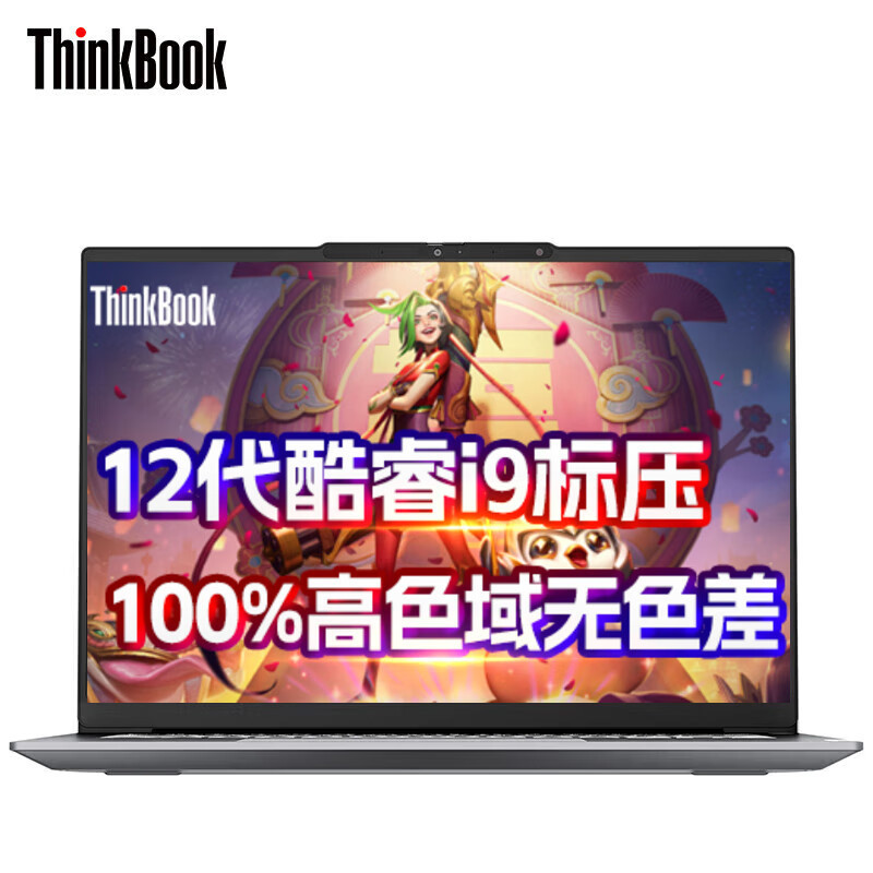 ThinkPad Lenovo Gaming Notebook Thinkbook 14+ Independent Graphics Version Standard Pressure 2024 Model Optional Ultra High