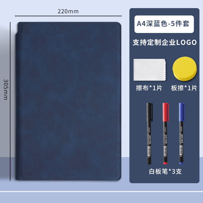 タブレットはA5タブレットのオフィス計画板を消すことができます。|undefined