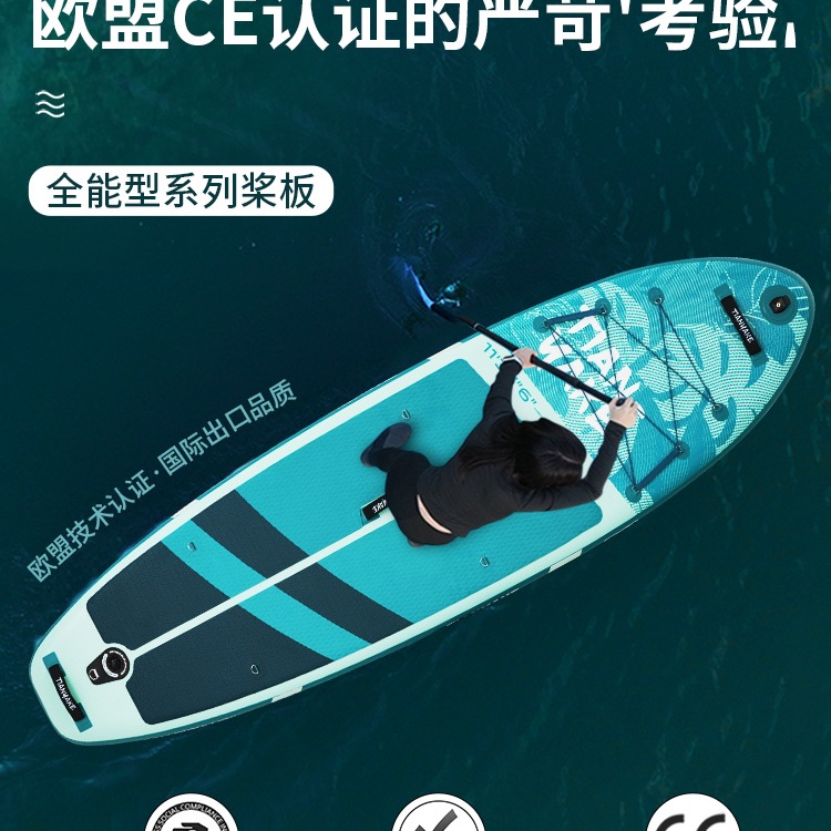 Luna mar infláble surfboard paddleboard pulpboard barco adulto pesca skateboard acuático skateboard eléctrico