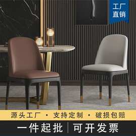 新中式餐椅酒店宴会厅饭店火锅店包厢复古风主题餐厅铁艺靠背椅子