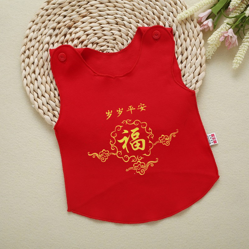 Baby red vest base layer, new style for babies aged 0-1 years, festive New Year base layer.