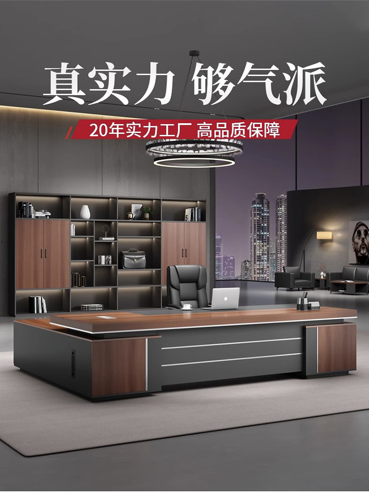 现代大气老板桌双柜总裁办公桌大班台主管桌经理办公桌椅组合家具-阿里巴巴