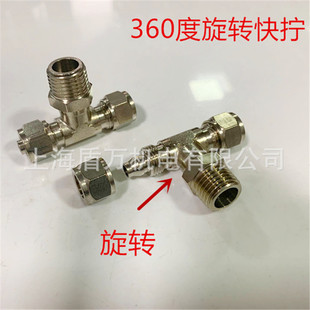 360�����D��ܿ�Q���^�f����ͨ�쌎PU���iĸʽ���ٽ��^1234��*68