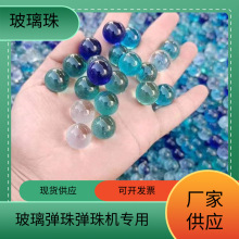 现货供应玻璃珠玻璃弹珠16mm14mm多种颜色玻璃珠