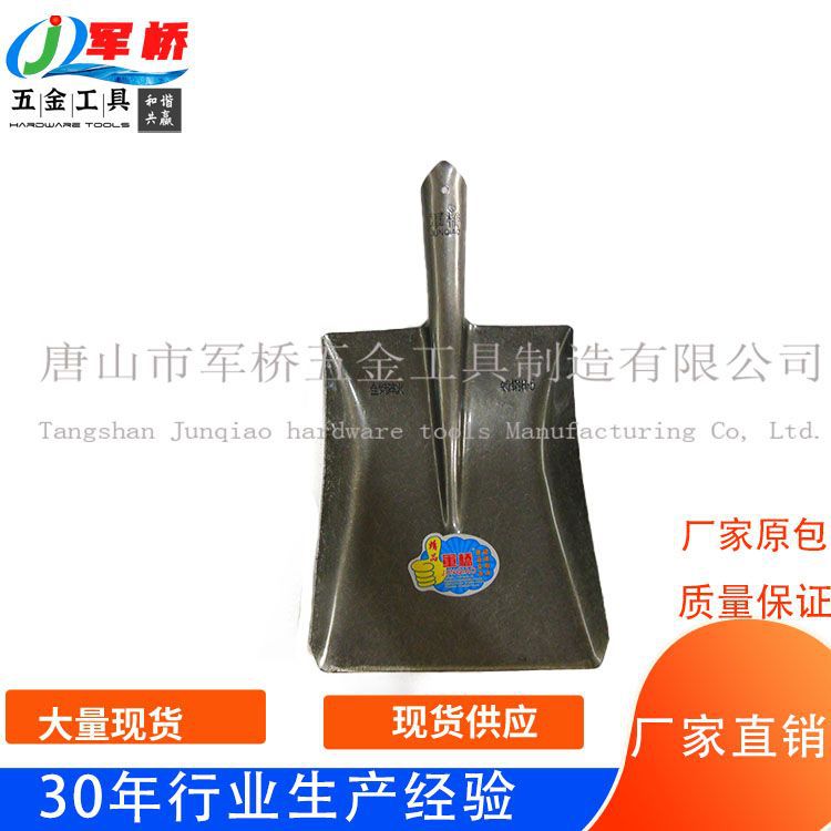 厂家供应东北三省钢锹 哈尔滨钢锹 本色钢锹 建筑绿化锹 农具钢锹