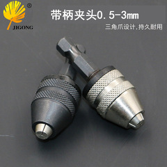 Clamping Range 0.5-3mm Collet for Electric Tool Accessories and Components with Rod Mounting Head, Suitable for Electric Grinder and Drill Chuck