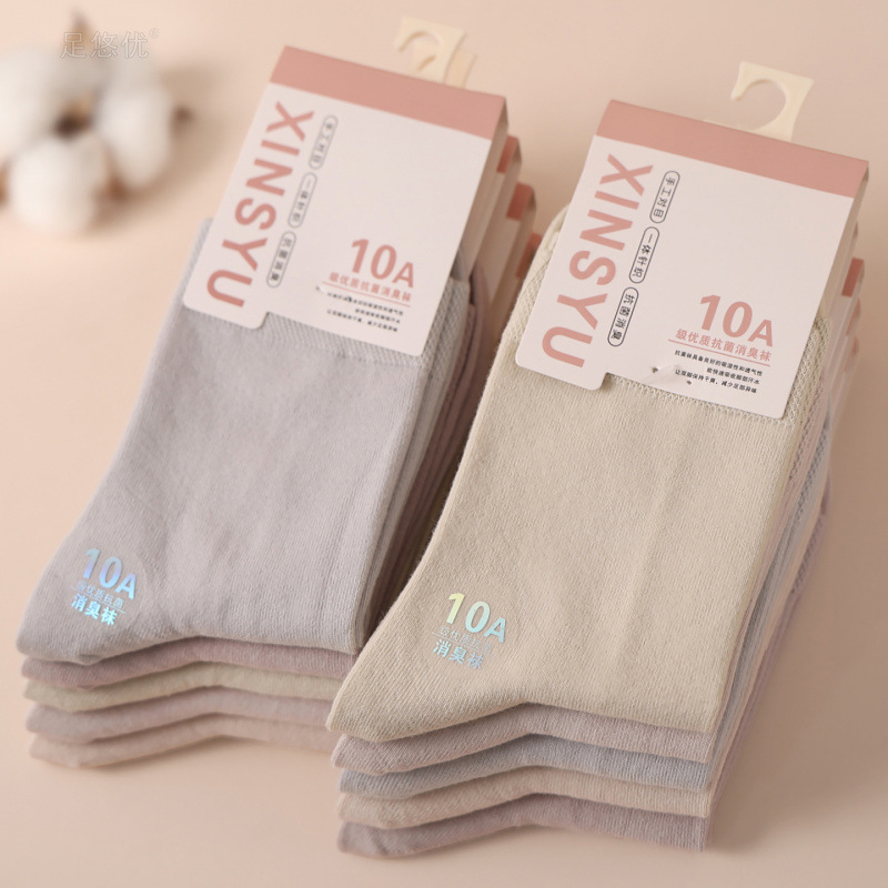 Breathable 10A antibacterial women's new seamless cotton socks, mid-calf, odor-resistant, sweat-absorbent, suitable for spring, autumn, and winter, solid candy colors Breathable 10A antibacterial women's new seamless cotton socks, mid-calf, odor-resistant, sweat-absorbent, suitable for spring, autumn, and winter, solid candy colors
