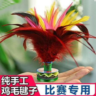 毽子儿童小学生运动专用成人大鸡毛耐踢腱子羽毛毽球比赛跃动键子-阿里巴巴