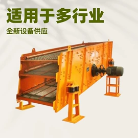 破碎机;粉碎机;筛分设备