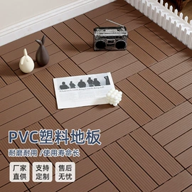 木塑地板;PVC地板;塑料地板