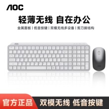 �ڽ�AOCkm600�o���{���pģ�I�����b��늿��p���o���Pӛ��̨ʽ��X