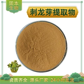 植物提取物;工业植物提取;其他生物化工