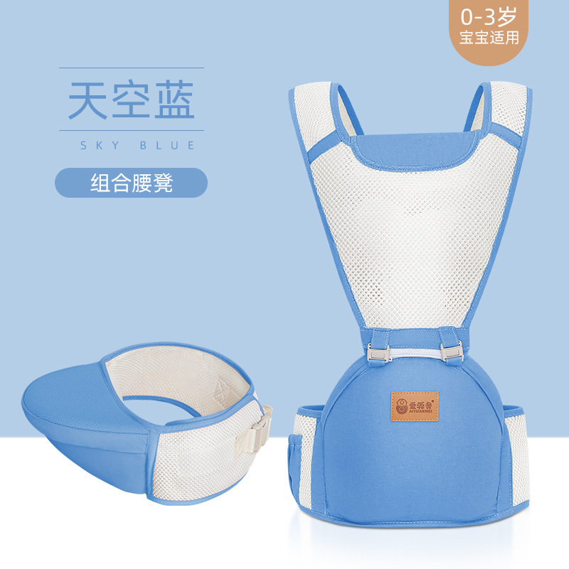 直销一件代发婴儿腰凳宝宝背带单凳前后两用多功能四季简易|undefined