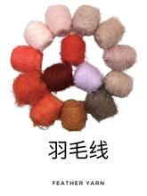 ������ɫ���طN��ëë��ñ�Ӈ�����������ë���ֹ�DIY��ż��