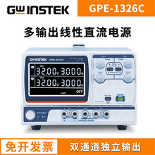 �̾����Զ�·ֱ�������ԴGPE-1326C/2323C/3323C/4323C��·�Դ