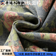 10֧ ţ�� ��ɫ�� �ʰ� ӡ�� ���� Ůװ  ͯװ ���Ϸ��η���DIY