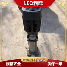 LEO利欧水泵LVS/LVR2-16立式不锈钢多级氨水泵