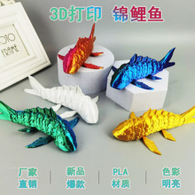 3D��ӡ�\���~������ؔ�Lˮ���������[�����������b����l�S��ֱ�N