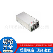 明纬 MSP-600-24 RS-75-24 UHP-200A-5 NSP-320-60 开关电源