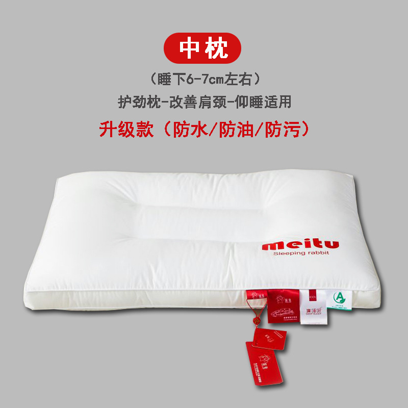 颈安同款升级整头三防科技白枕纯棉全棉防油防污防水枕芯护颈枕头|undefined